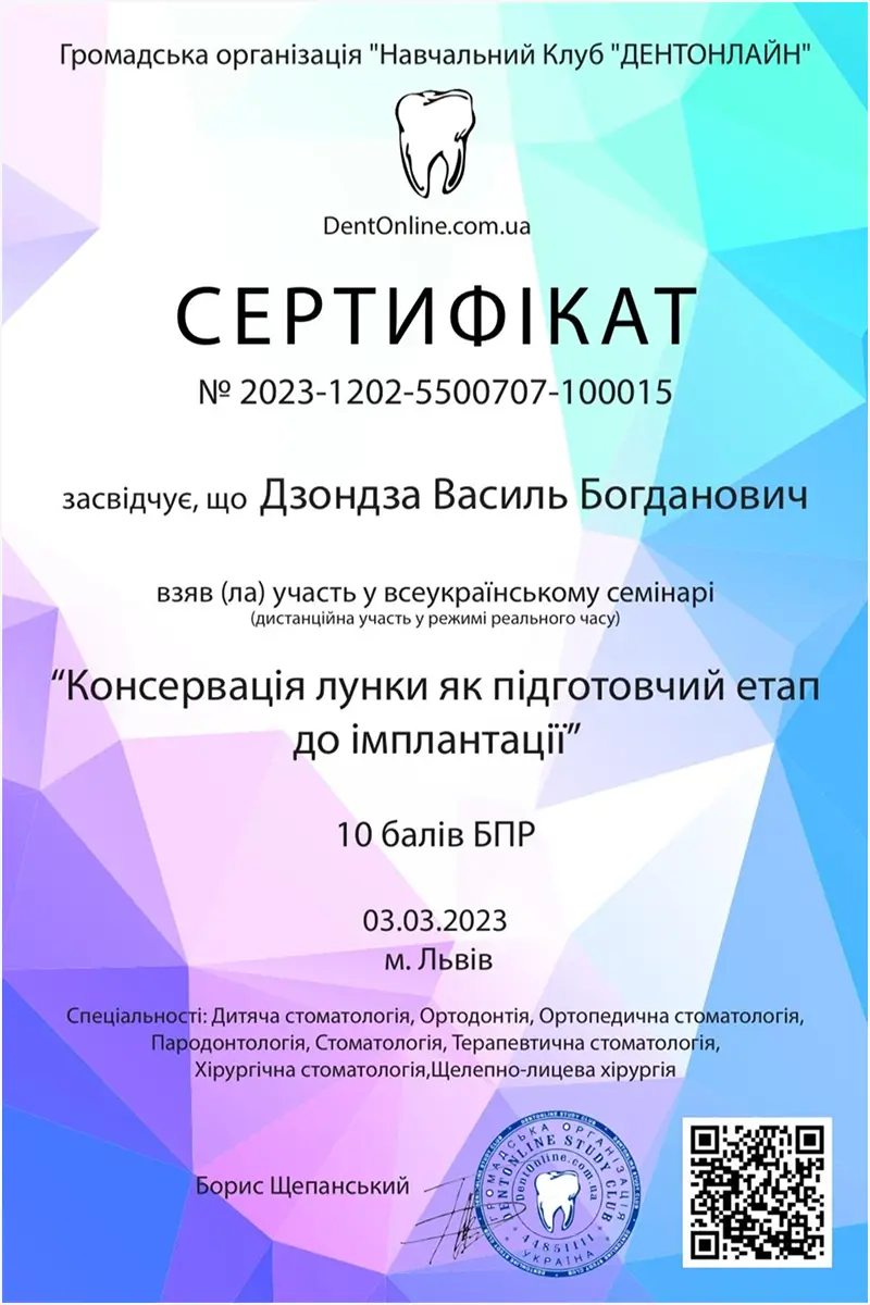 Сертификат 33