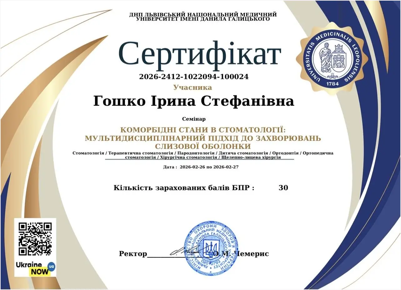 Сертификат 13