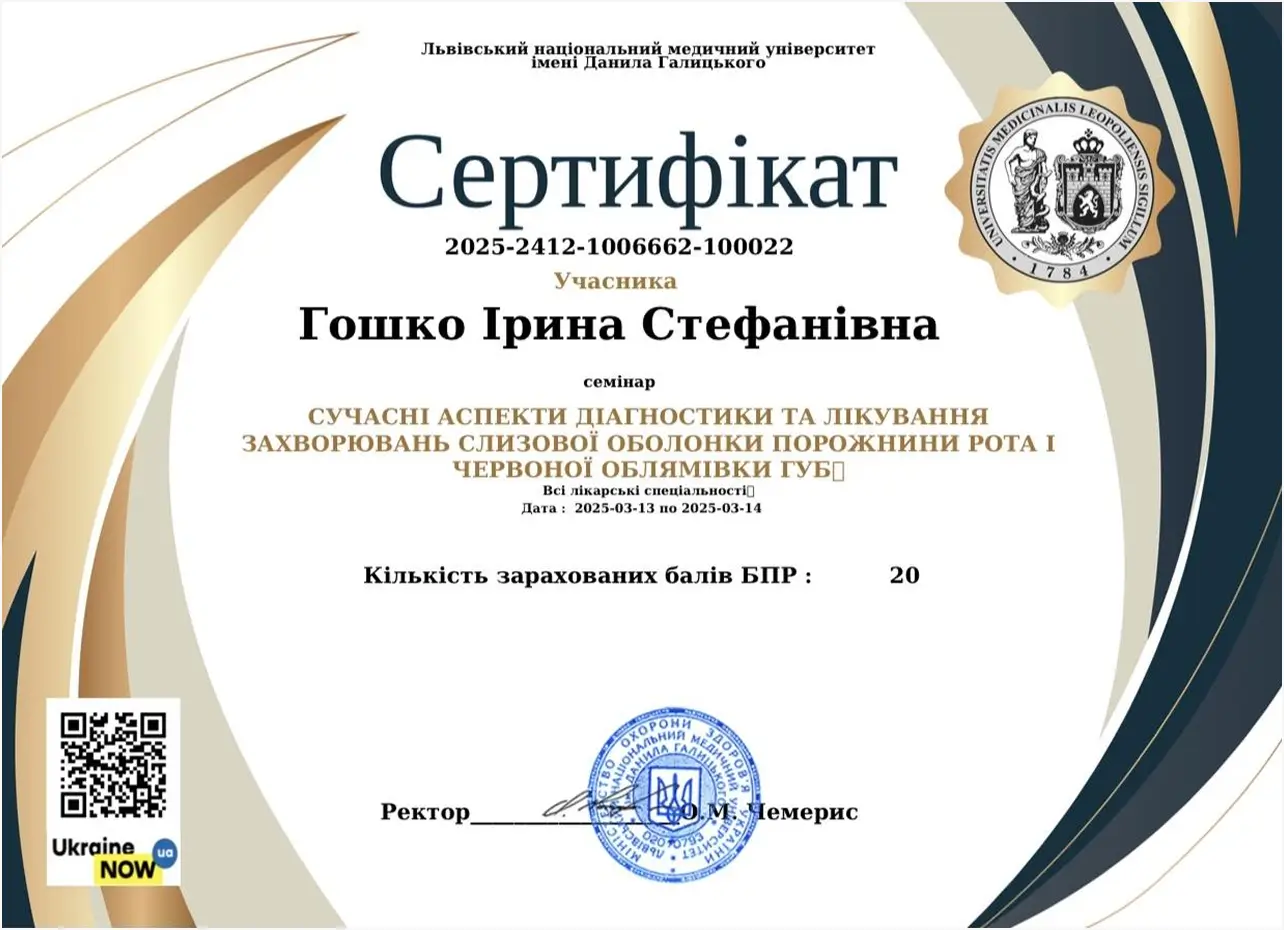 Сертификат 15