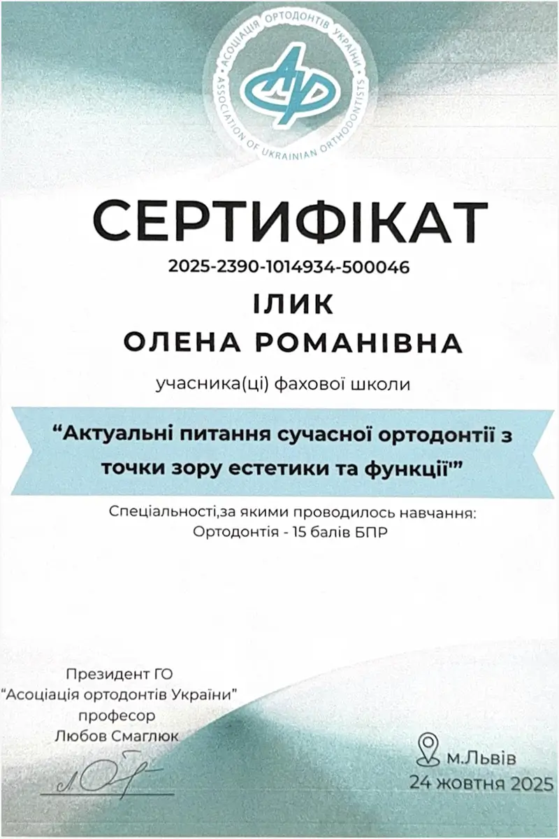 Сертификат 33