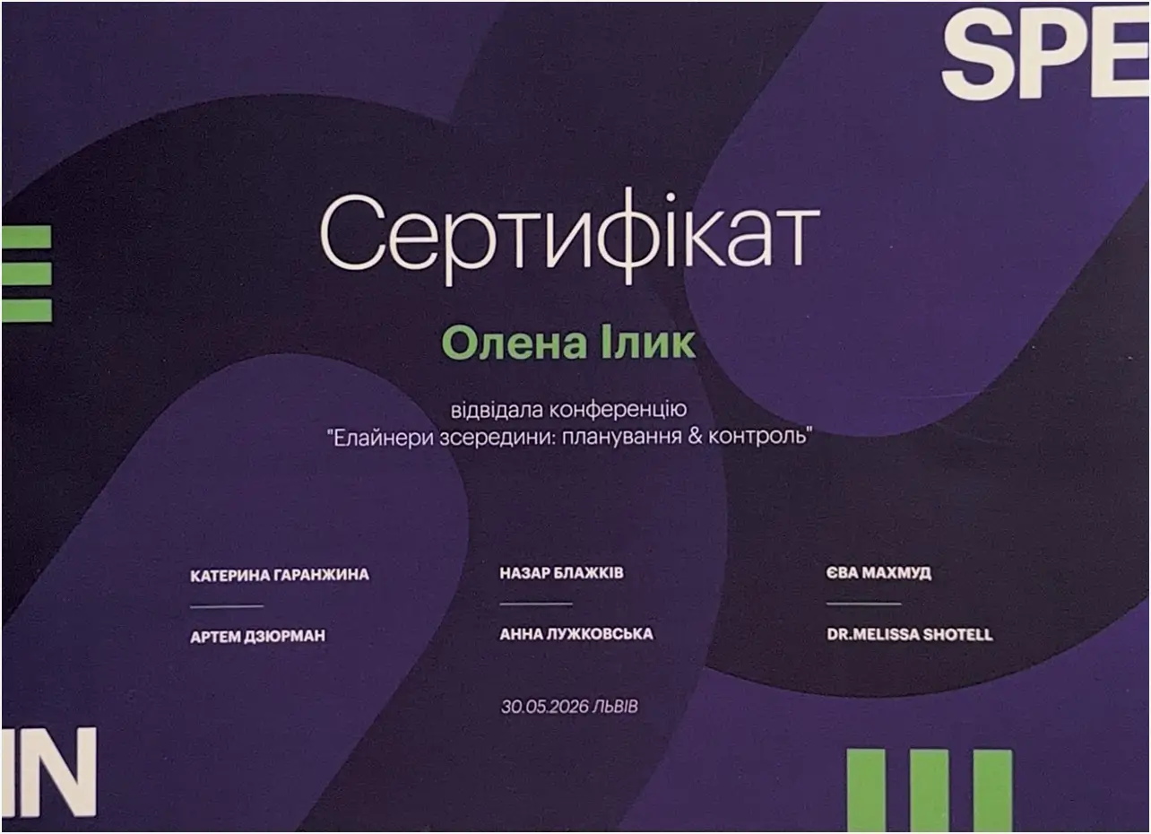 Сертификат 24