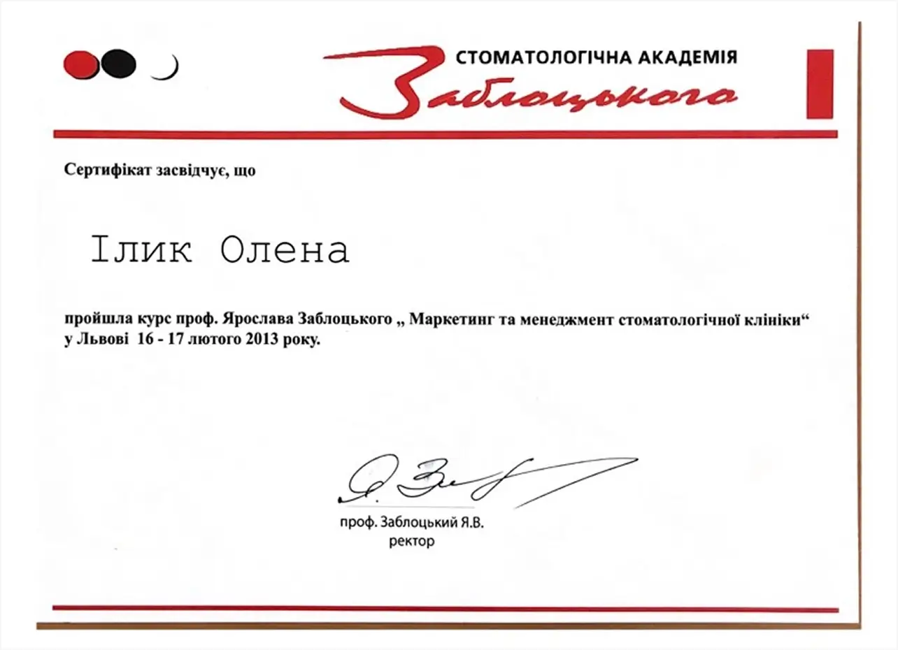 Сертификат 14