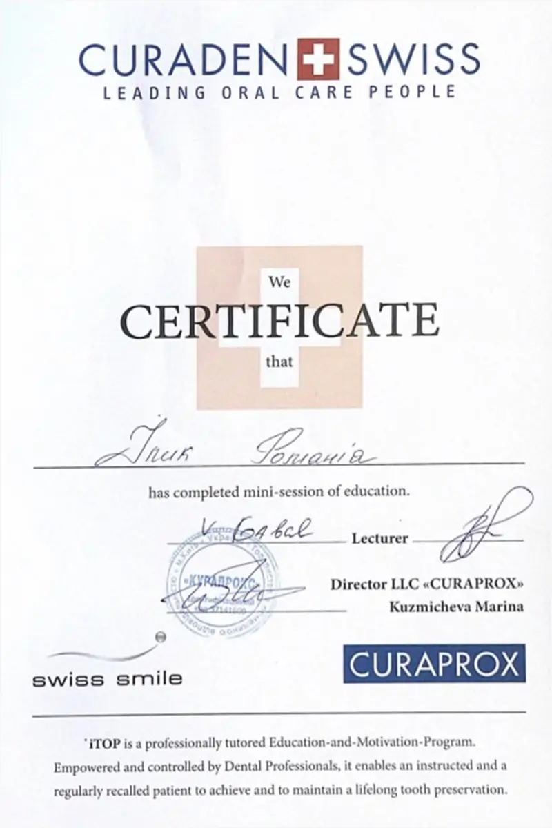 Сертификат 8