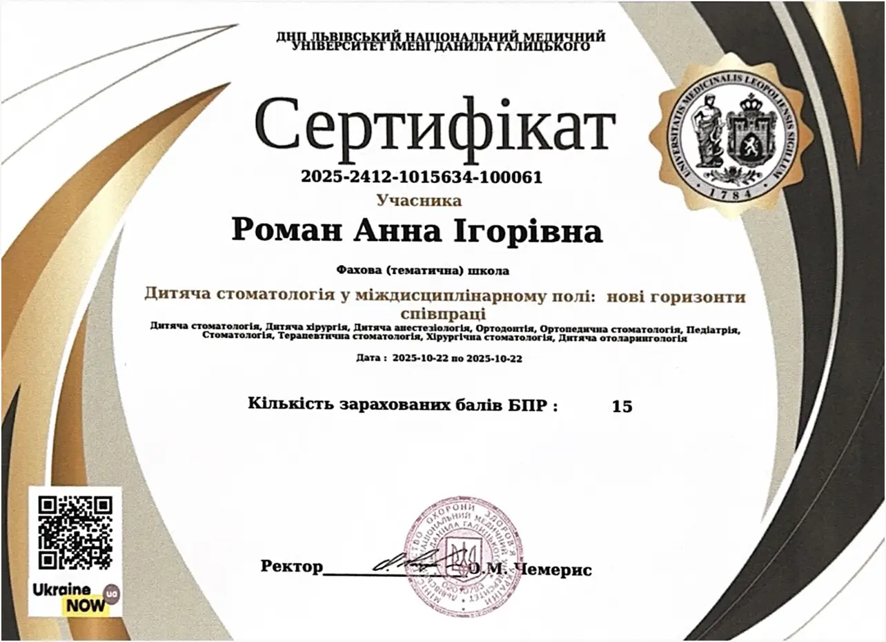 Сертификат 9