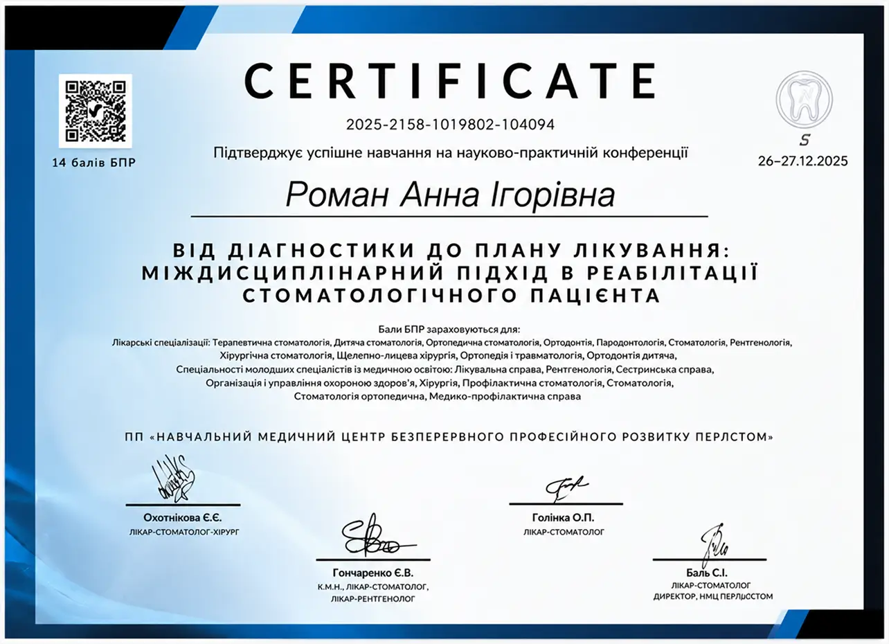 Сертификат 11