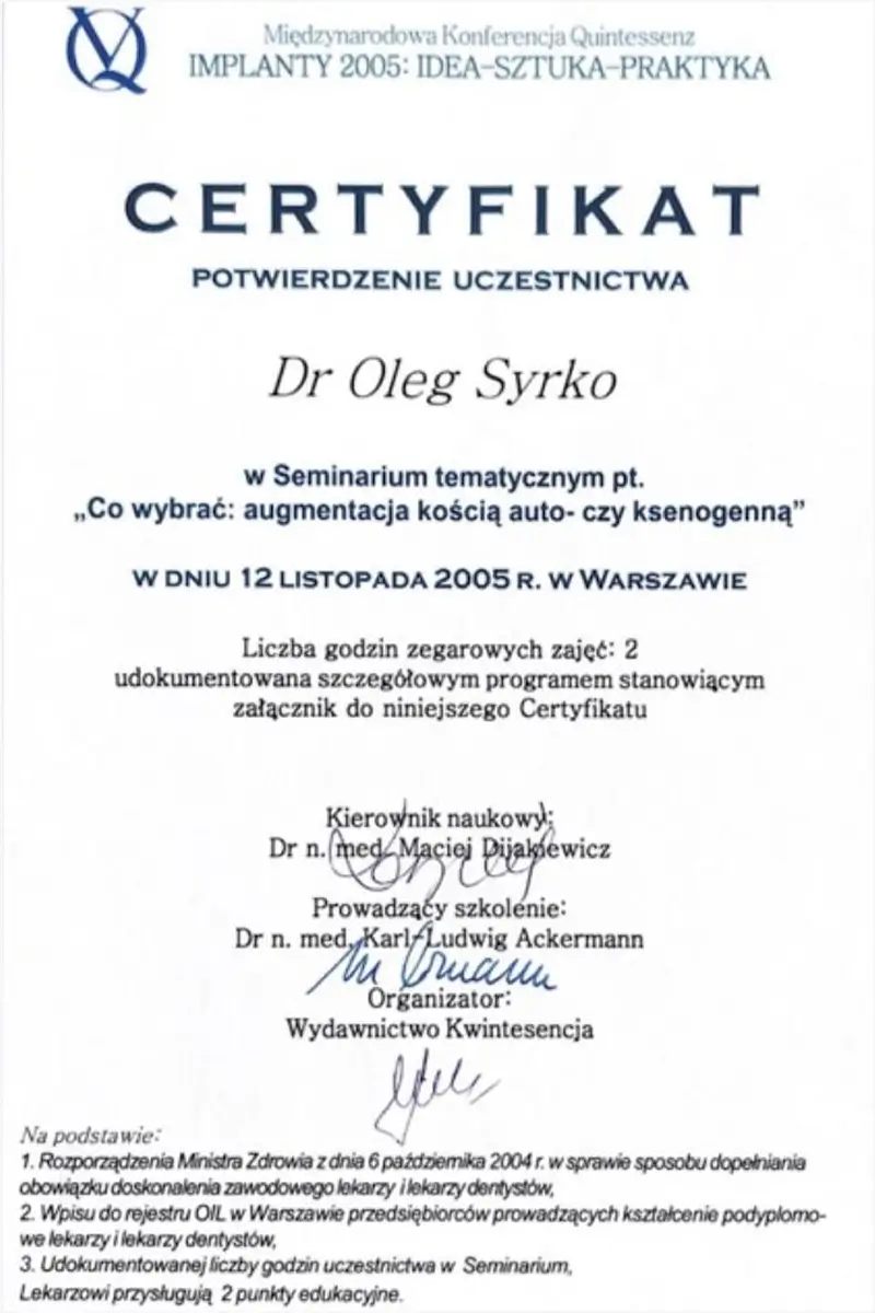 Сертификат 7