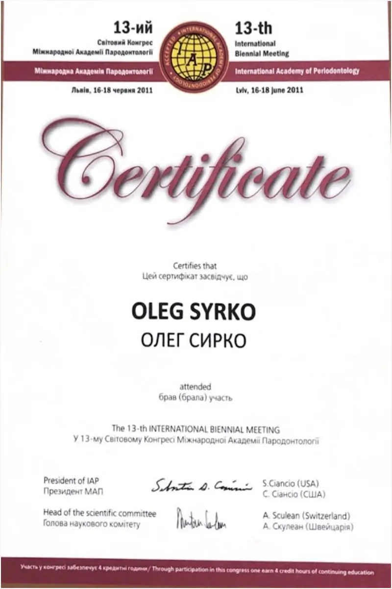 Сертификат 10