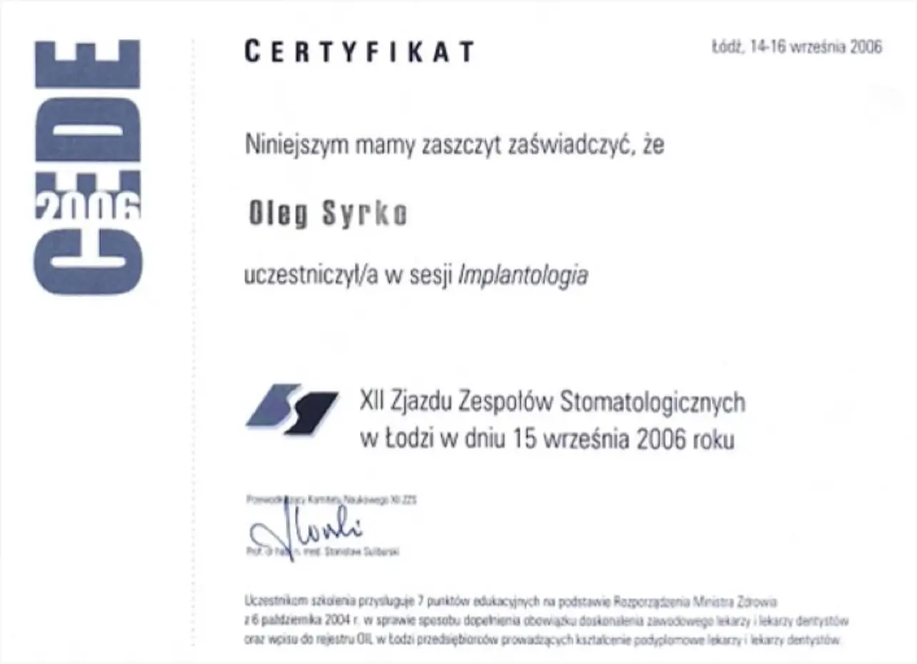 Сертификат 3